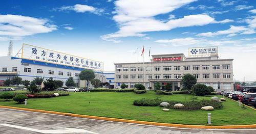 華友鈷業擬與LG化學合資設立兩公司 發力正極材料