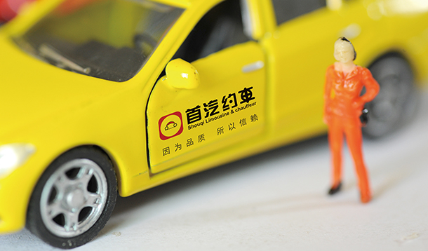共享汽車新趨勢：定制化、智能化、租售結(jié)合