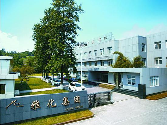 雅化集團：雅化鋰業年產2萬噸電池級碳酸鋰項目通過環評