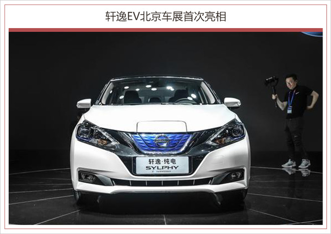 寧德時代向雷諾-日產(chǎn)供應(yīng)電池 加速新能源車市場