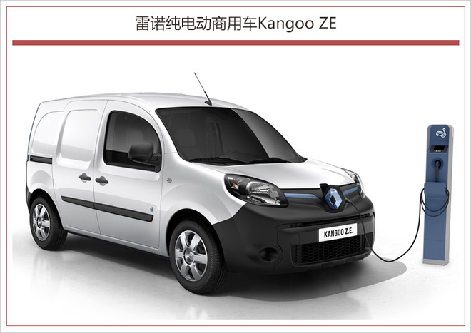 寧德時代向雷諾-日產(chǎn)供應(yīng)電池 加速新能源車市場