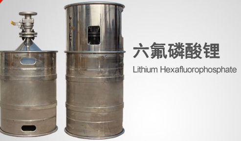 六氟磷酸鋰價格狂跌傷了誰的心？ 長期利好行業龍頭