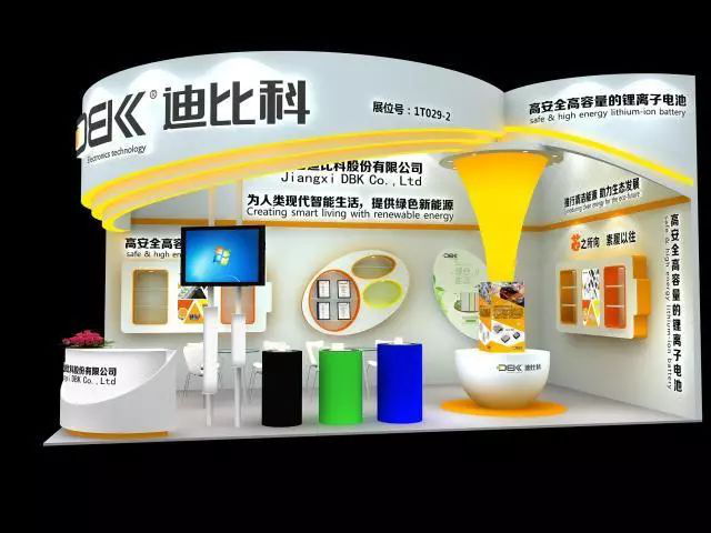 江蘇迪比科:將攜圓柱、軟包系列和pack系列產品亮相CIBF 2018 江蘇迪比科:將攜圓柱、軟包系列和pack系列產品亮相CIBF 2018