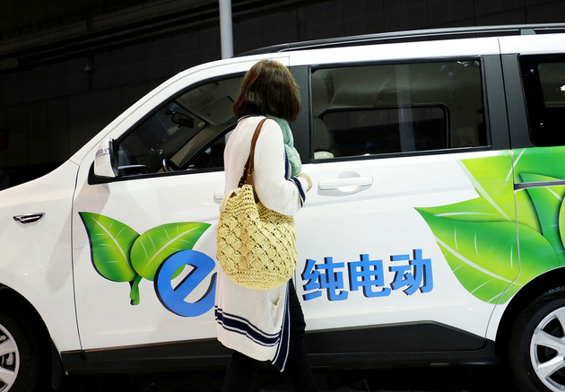 電動車