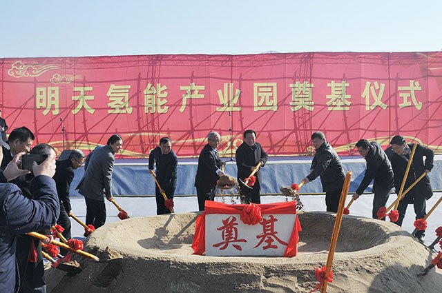 明天氫能 明天氫能
