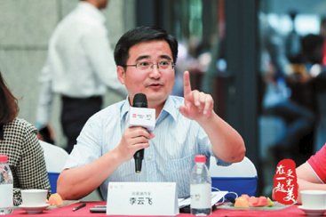 李云飛