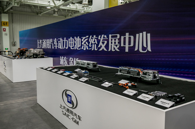上汽通用汽車動(dòng)力電池系統(tǒng)發(fā)展中心