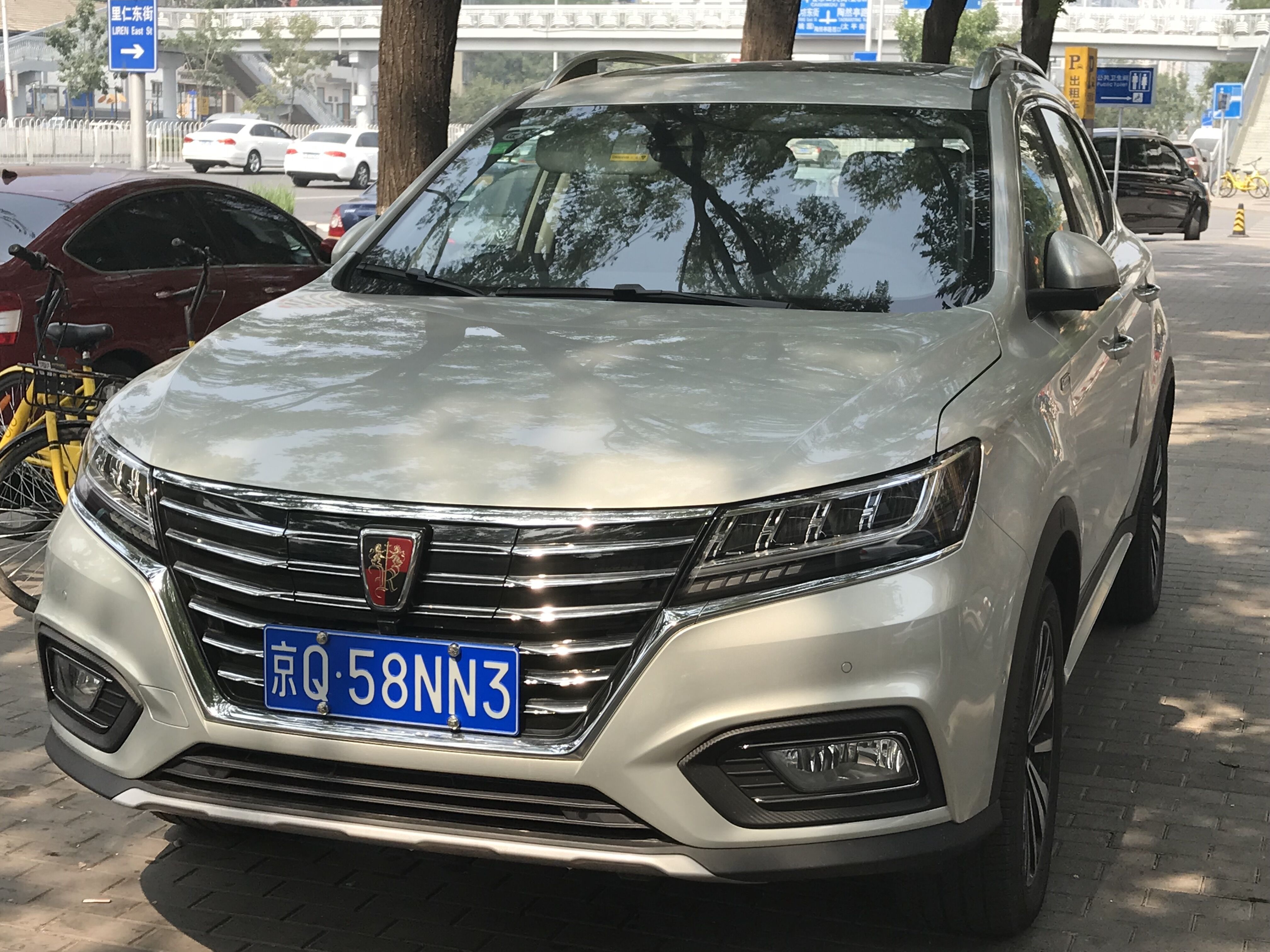 ERX5