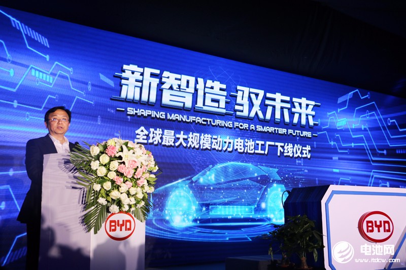 比亞迪董事長(zhǎng)兼總裁王傳福