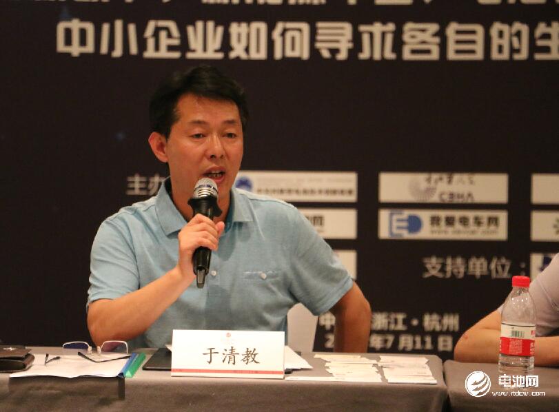 鋰電“達沃斯”論壇組委會/電池百人會/中關村新型電池技術創(chuàng)新聯盟秘書長、電池網創(chuàng)始人/董事長于清教