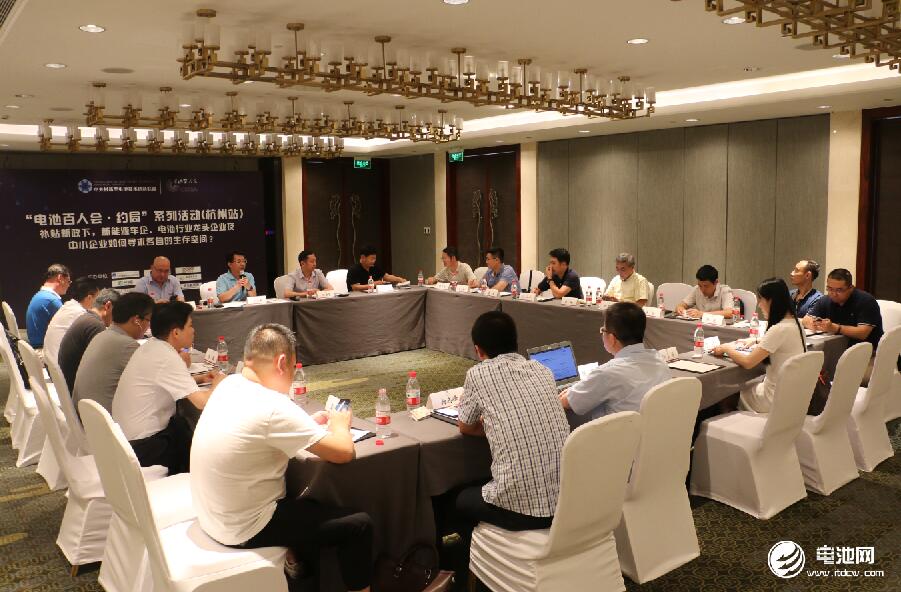 中關村新型電池技術創(chuàng)新聯盟、電池百人會“約局”系列活動第六站（杭州站）