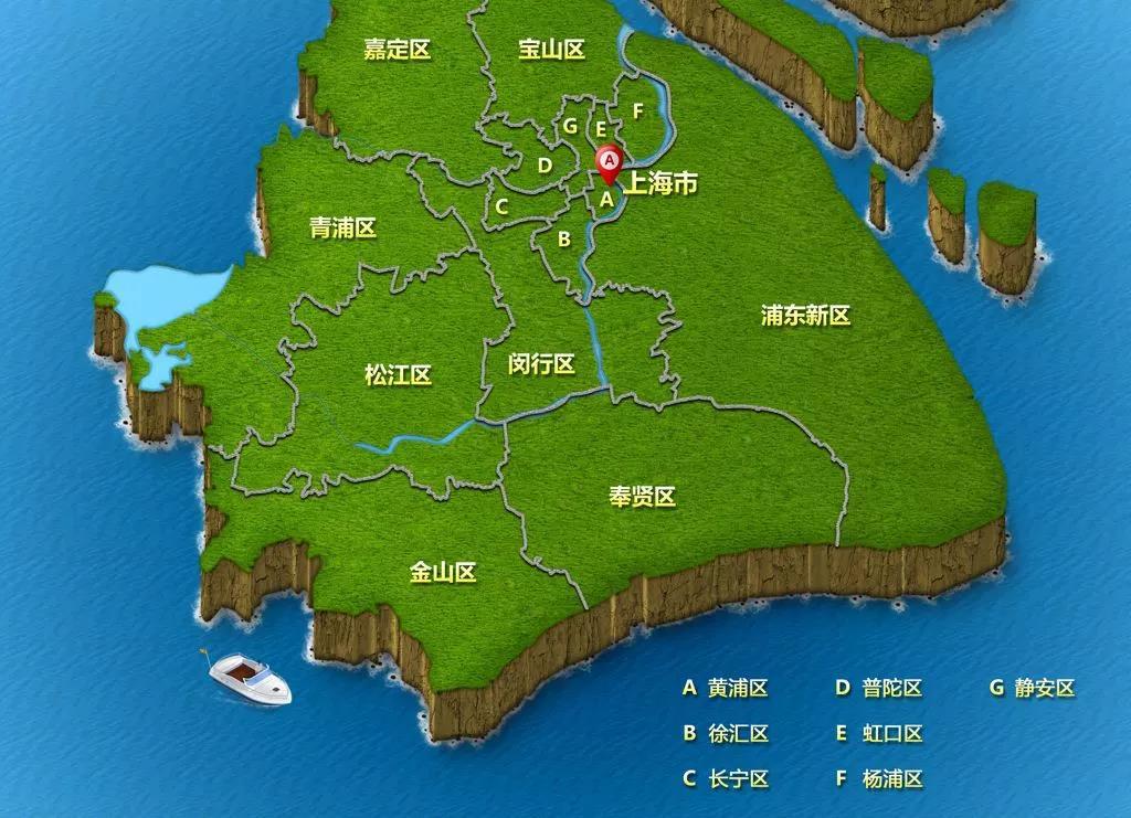 上海市