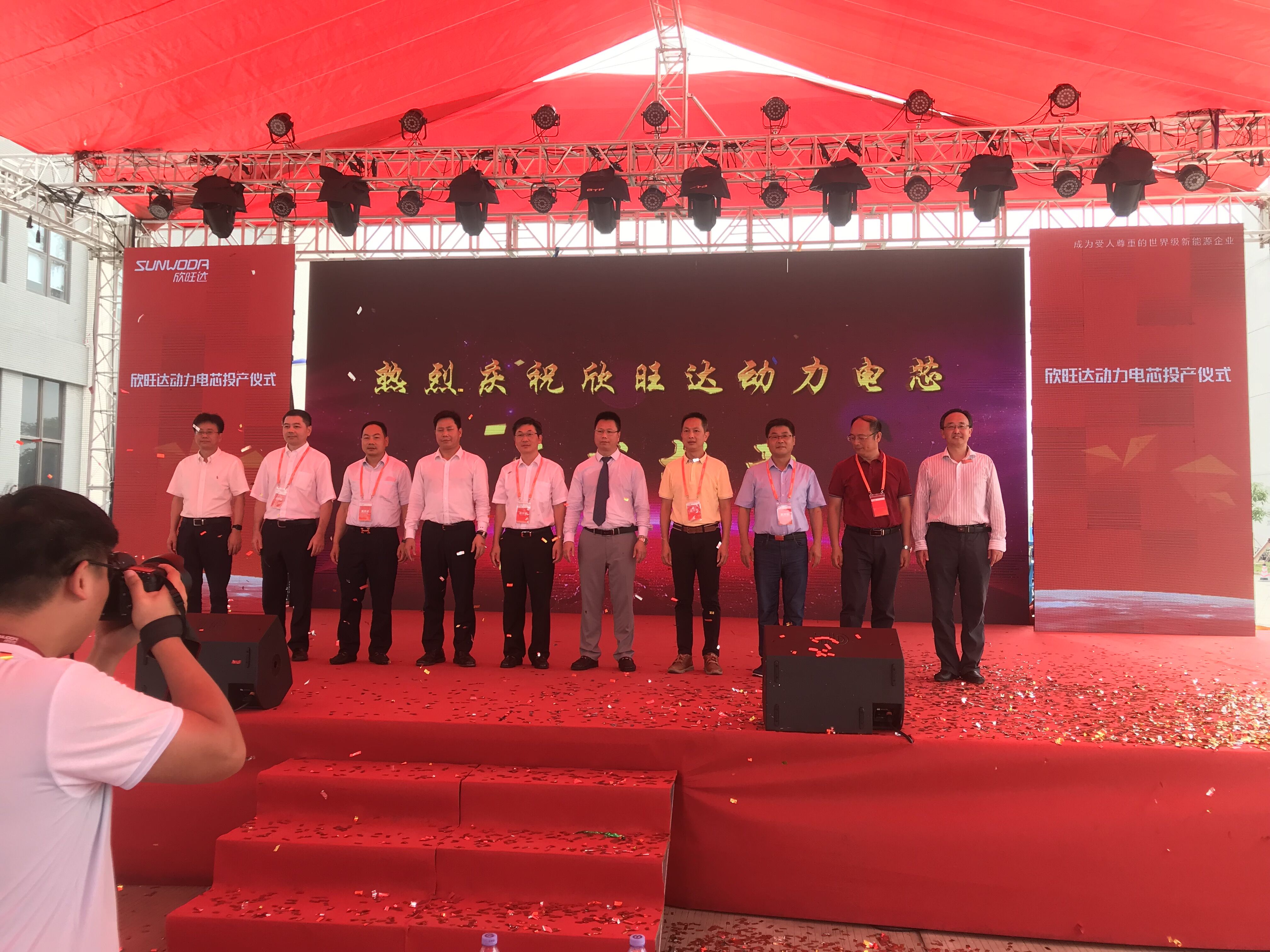 欣旺達(dá)2Gwh動力電池投產(chǎn) 2018學(xué)術(shù)論壇在東莞觀瀾湖酒店舉辦