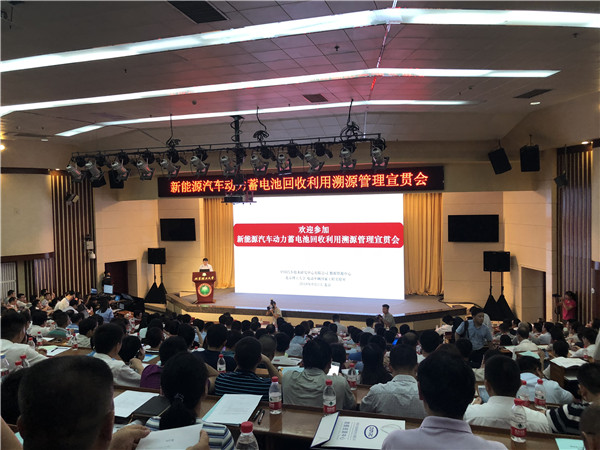 應對“報廢潮” 我國動力蓄電池正式進入國家監(jiān)管時代
