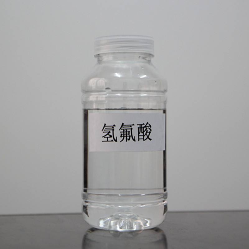國內氫氟酸市場價格走勢小幅下滑