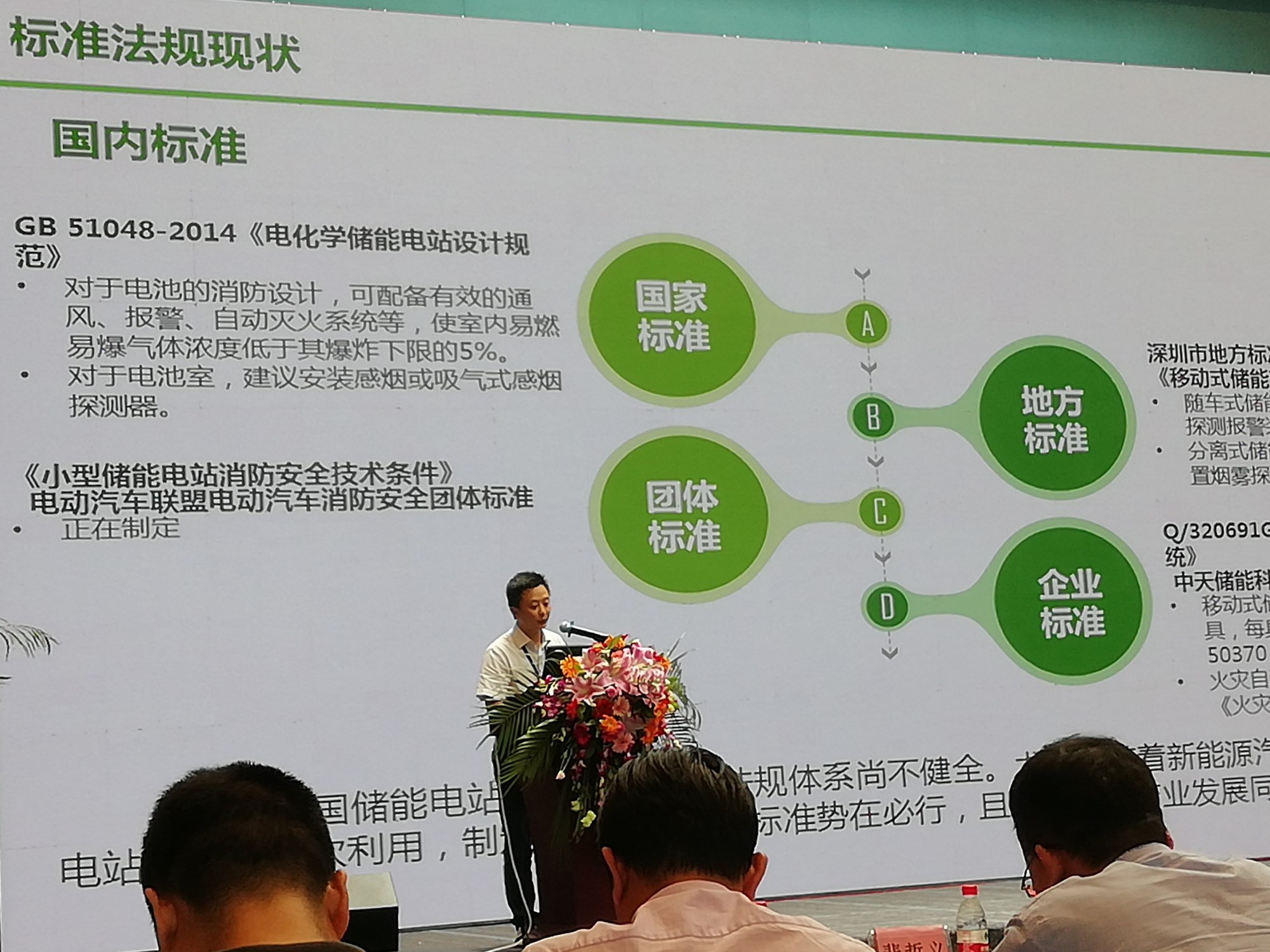 專注熱失控監(jiān)測預警 創(chuàng)為以核心技術開創(chuàng)儲能消防新市場