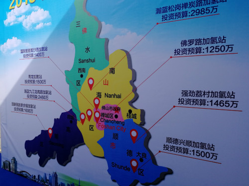一口氣開建8個(gè)！佛山首批加氫站預(yù)計(jì)年底投產(chǎn)運(yùn)營