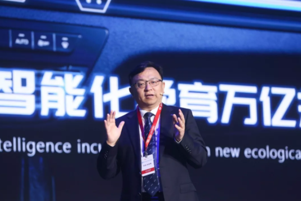 比亞迪全球開(kāi)發(fā)者大會(huì)