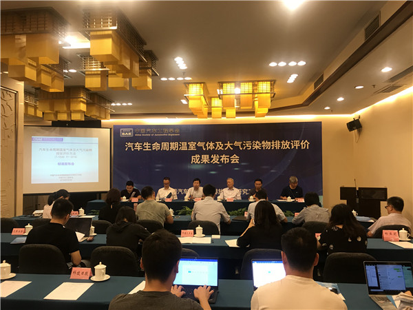 電動汽車到底環(huán)不環(huán)保？ 標準來了!