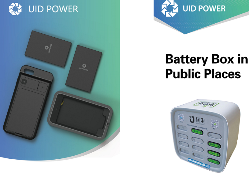 UID POWER
