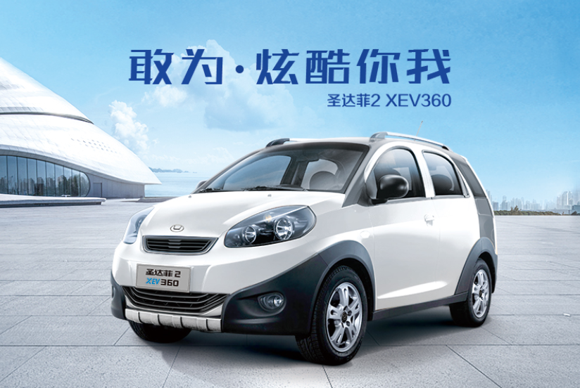 華泰汽車控股曙光股份 全面覆蓋新能源市場