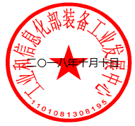 工信部優(yōu)化新能源車合格證信息管理系統(tǒng) “雙積分”又進一步