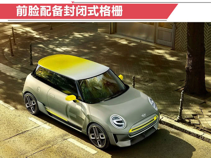 寶馬MINI純電動(dòng)明年正式開賣 續(xù)航超奔馳smart電動(dòng)版