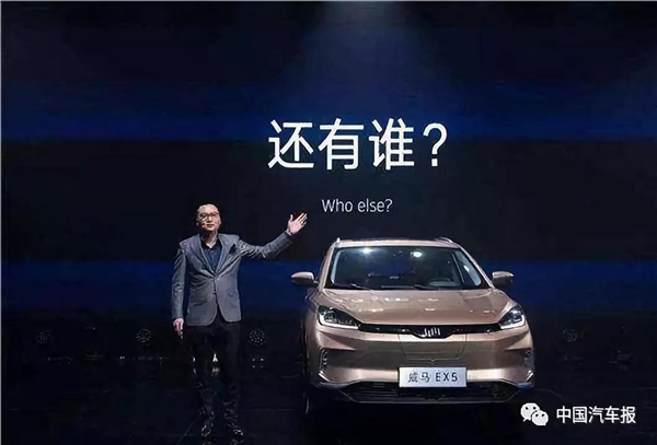 不差錢？或許“錢”才是壓垮造車新勢力的最后稻草