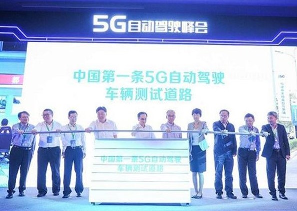 全國大規(guī)模的5G試驗將展開 自動駕駛還遠嗎？