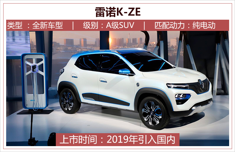 電動車