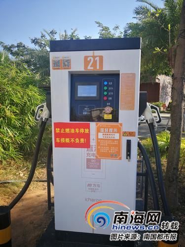 充電樁上張貼的溫馨提示形同虛設(shè)。