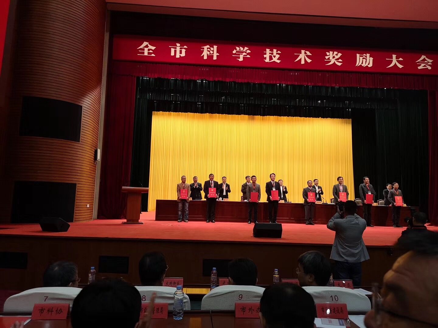 深圳科學(xué)技術(shù)獎(jiǎng)勵(lì)大會(huì)召開  中興新材隔膜獲技術(shù)發(fā)明一等獎(jiǎng)