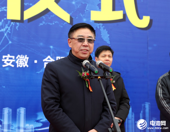 國軒高科董事長李縝宣布項(xiàng)目奠基儀式開始