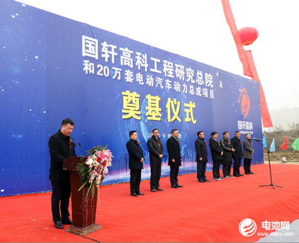 包河區(qū)政府副區(qū)長朱海舟對國軒高科包河項(xiàng)目表示支持及祝賀