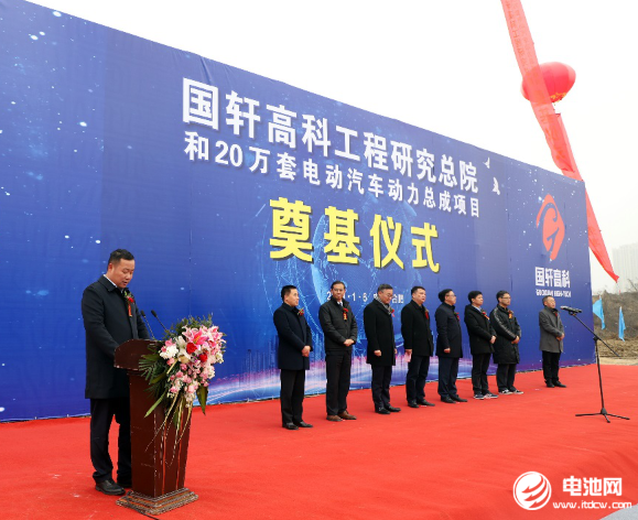 合肥國軒執(zhí)行總裁王強(qiáng)現(xiàn)場致辭