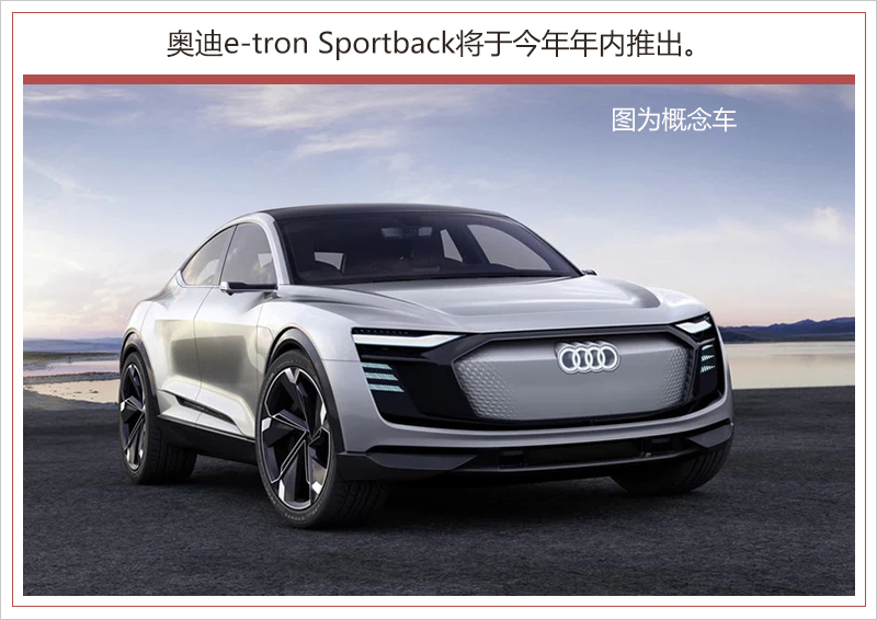 奧迪將400億歐元研發(fā)電動(dòng)汽車 與保時(shí)捷協(xié)同開發(fā) 奧迪將400億歐元研發(fā)電動(dòng)汽車 與保時(shí)捷協(xié)同開發(fā)