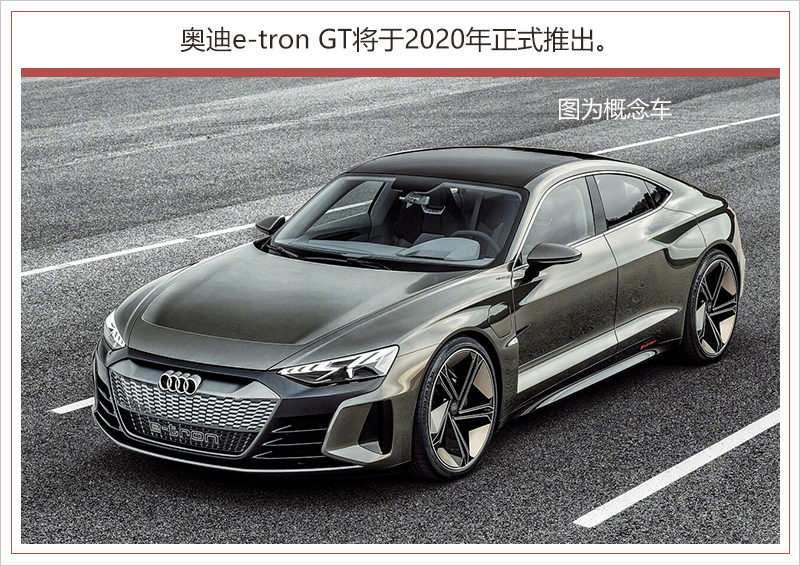 奧迪將400億歐元研發(fā)電動(dòng)汽車 與保時(shí)捷協(xié)同開發(fā) 奧迪將400億歐元研發(fā)電動(dòng)汽車 與保時(shí)捷協(xié)同開發(fā)