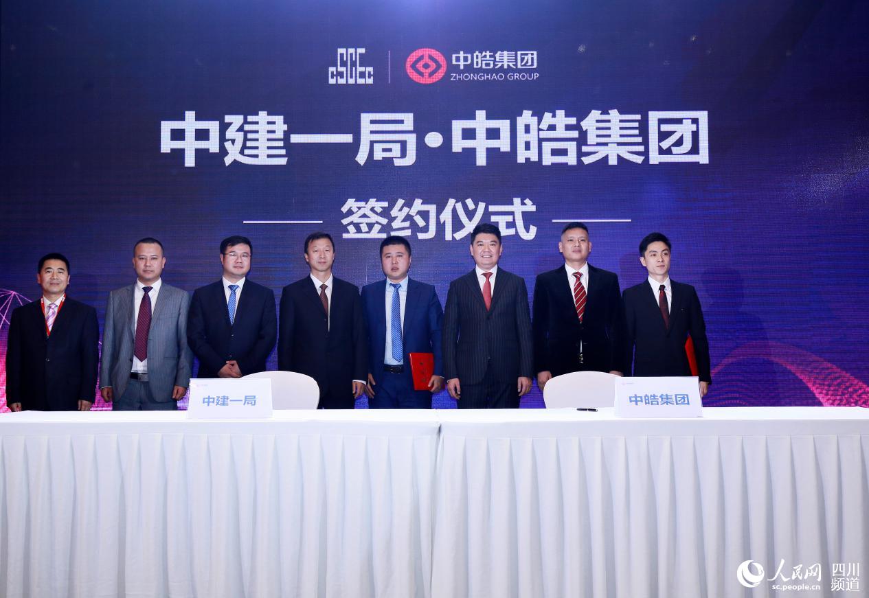 總投資超50億元！中皓新能源邁入新能源汽車(chē)發(fā)展新時(shí)代
