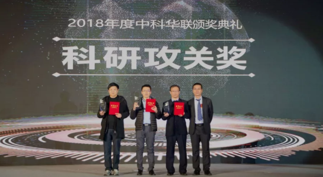 銳意革新 礪行致遠 2018-2019華世聯(lián)合新春晚會舉辦