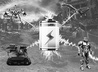 燃料電池