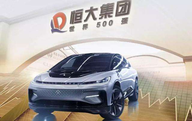 許家印另起爐灶再燃“造車夢” 恒大年初共注冊6家汽車公司 許家印另起爐灶再燃“造車夢” 恒大年初共注冊6家汽車公司
