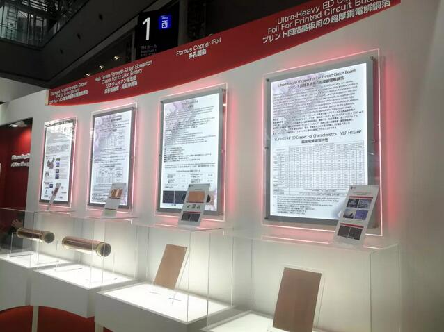 向世界展示“中國制造”實力 諾德股份自主研發的4微米、打孔銅箔等受青睞