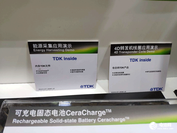 固態(tài)電池