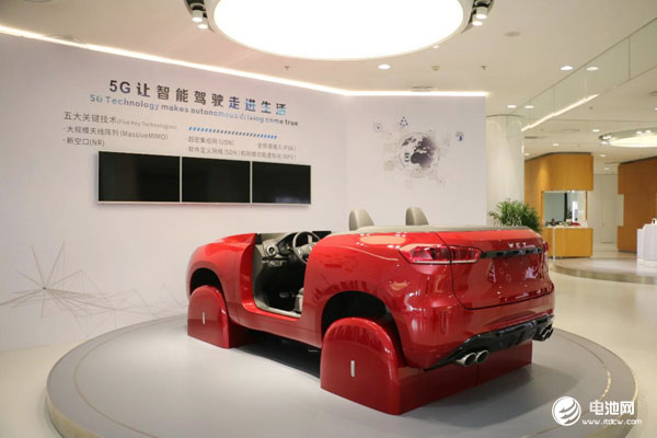 5G聯網汽車