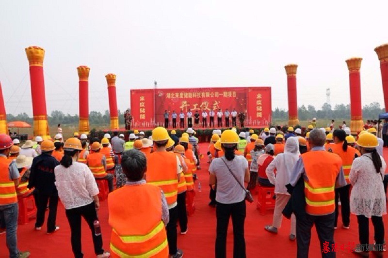 投資18.25億 湖北來度儲(chǔ)能20GWh動(dòng)力電池項(xiàng)目一期開工