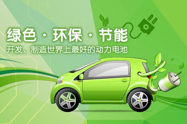 恒大新能源科技集團 恒大新能源科技集團