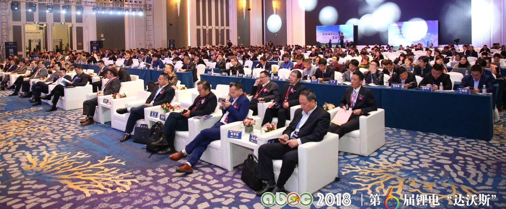 ABEC ABEC