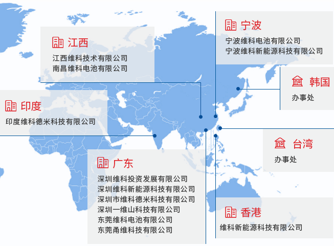 維科技術(shù)擬轉(zhuǎn)讓中城投資股權(quán) 并終止年產(chǎn)2Gwh動(dòng)力電池建設(shè)項(xiàng)目