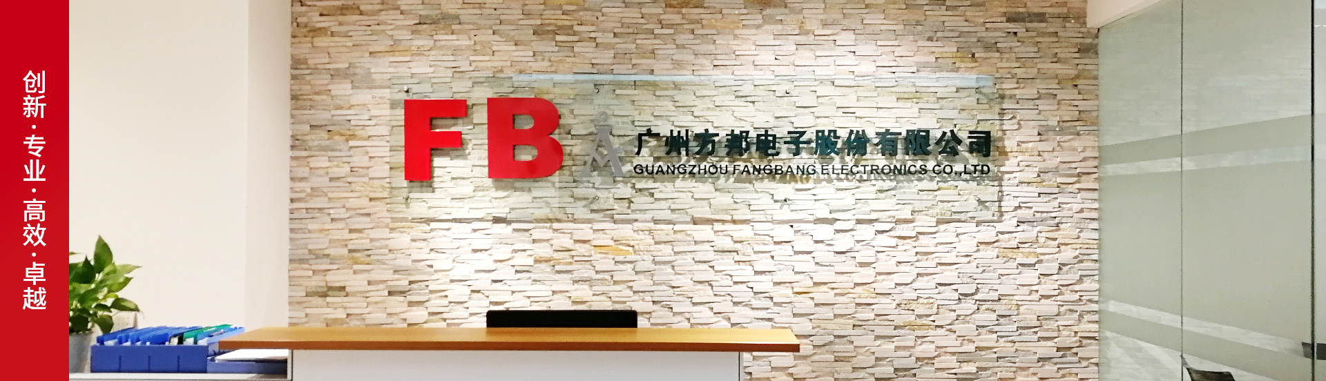 方邦電子科創板成功“過會” 手握超薄銅箔等核心技術