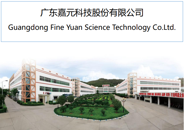 嘉元科技深耕鋰電銅箔 4.5微米極薄鋰電銅箔小批量生產(chǎn)